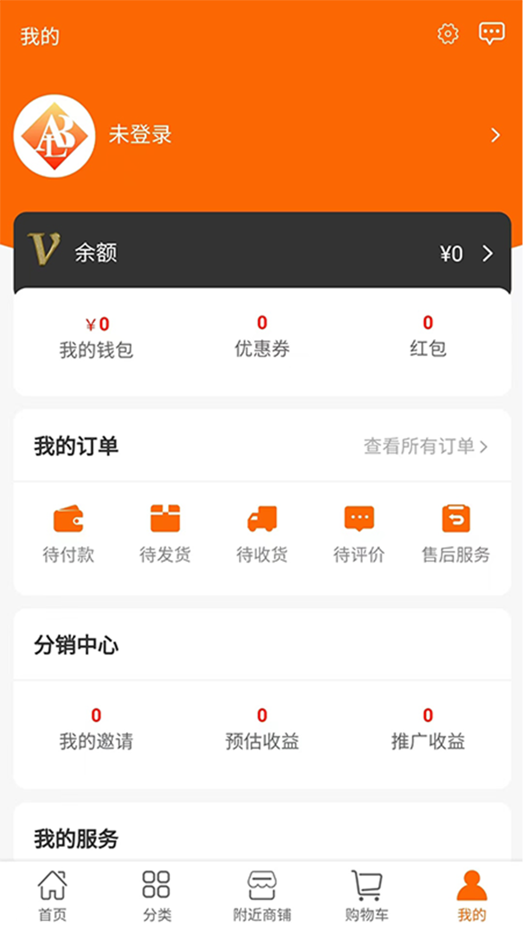 奥宝龙商城软件封面