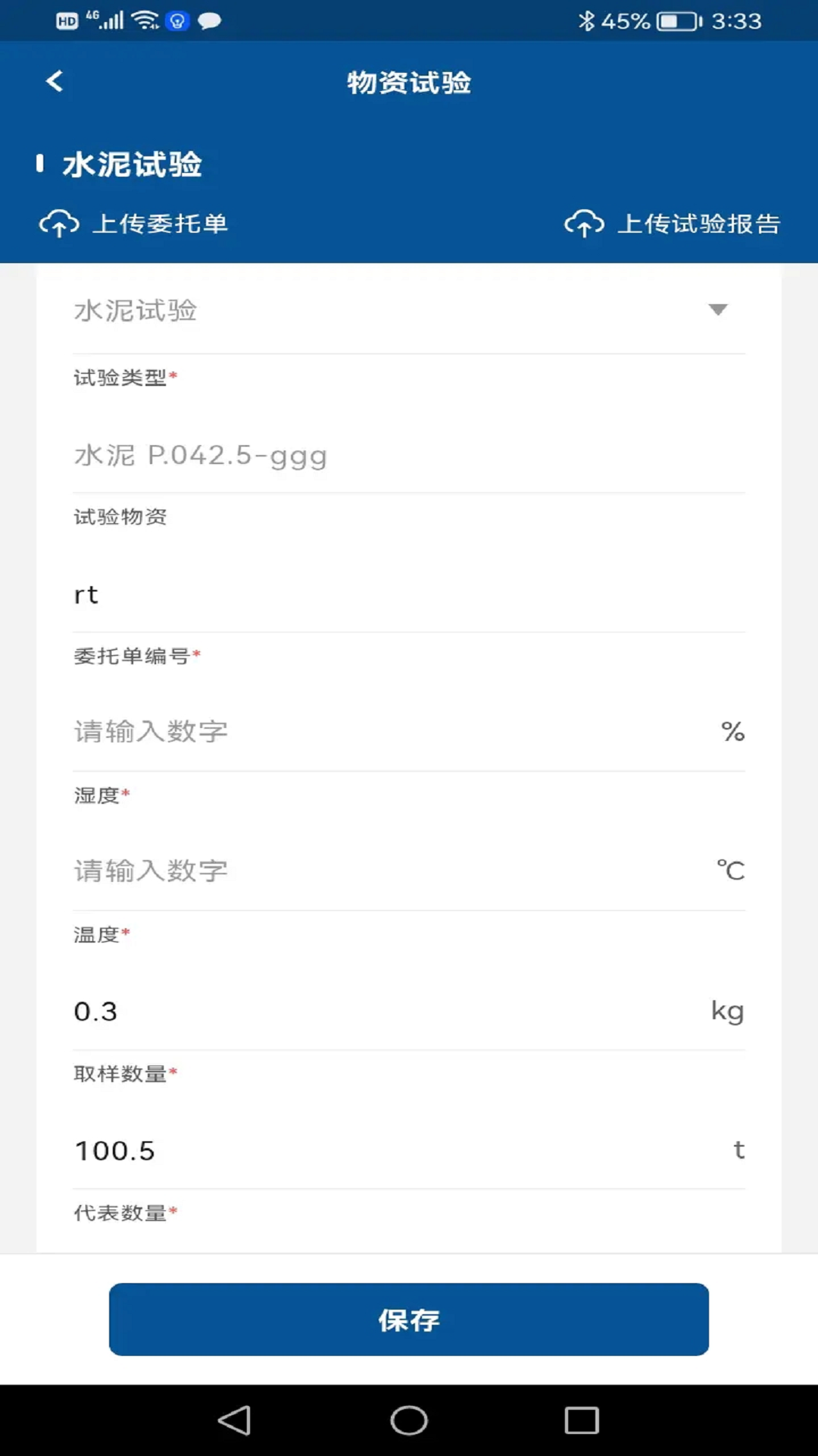 筑宬软件封面