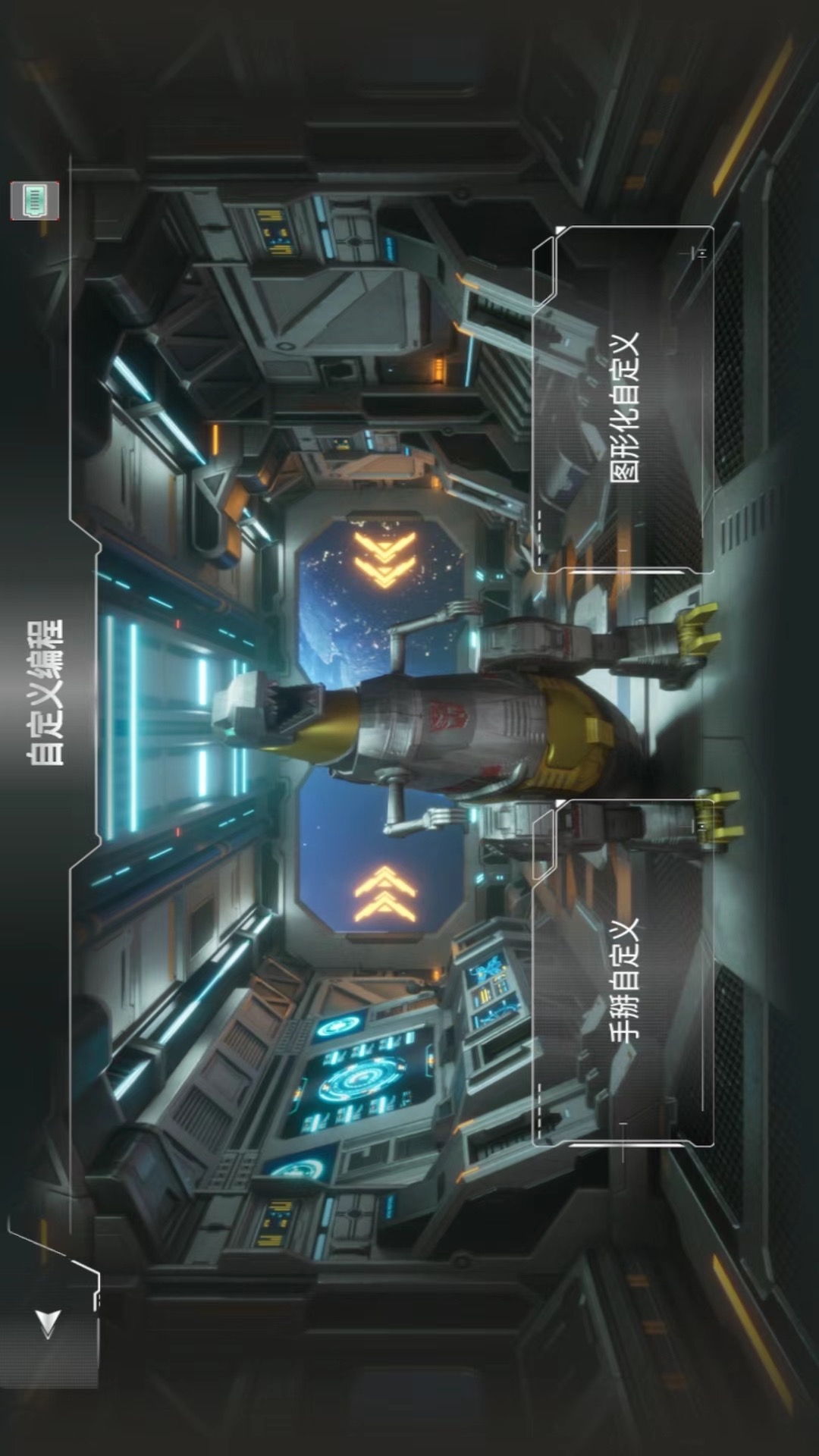 乐森钢锁G1旗舰版软件封面