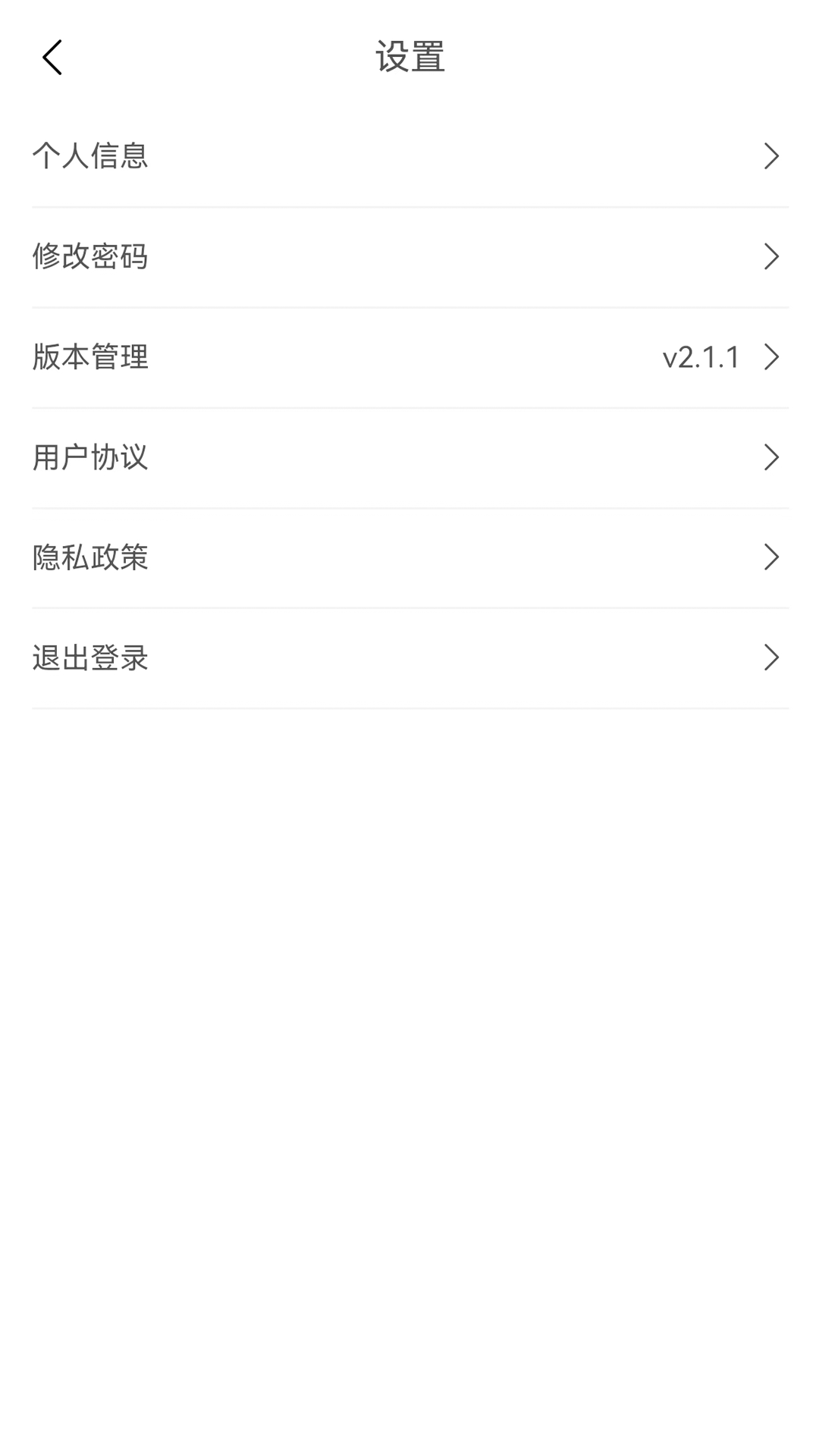 景外景软件封面