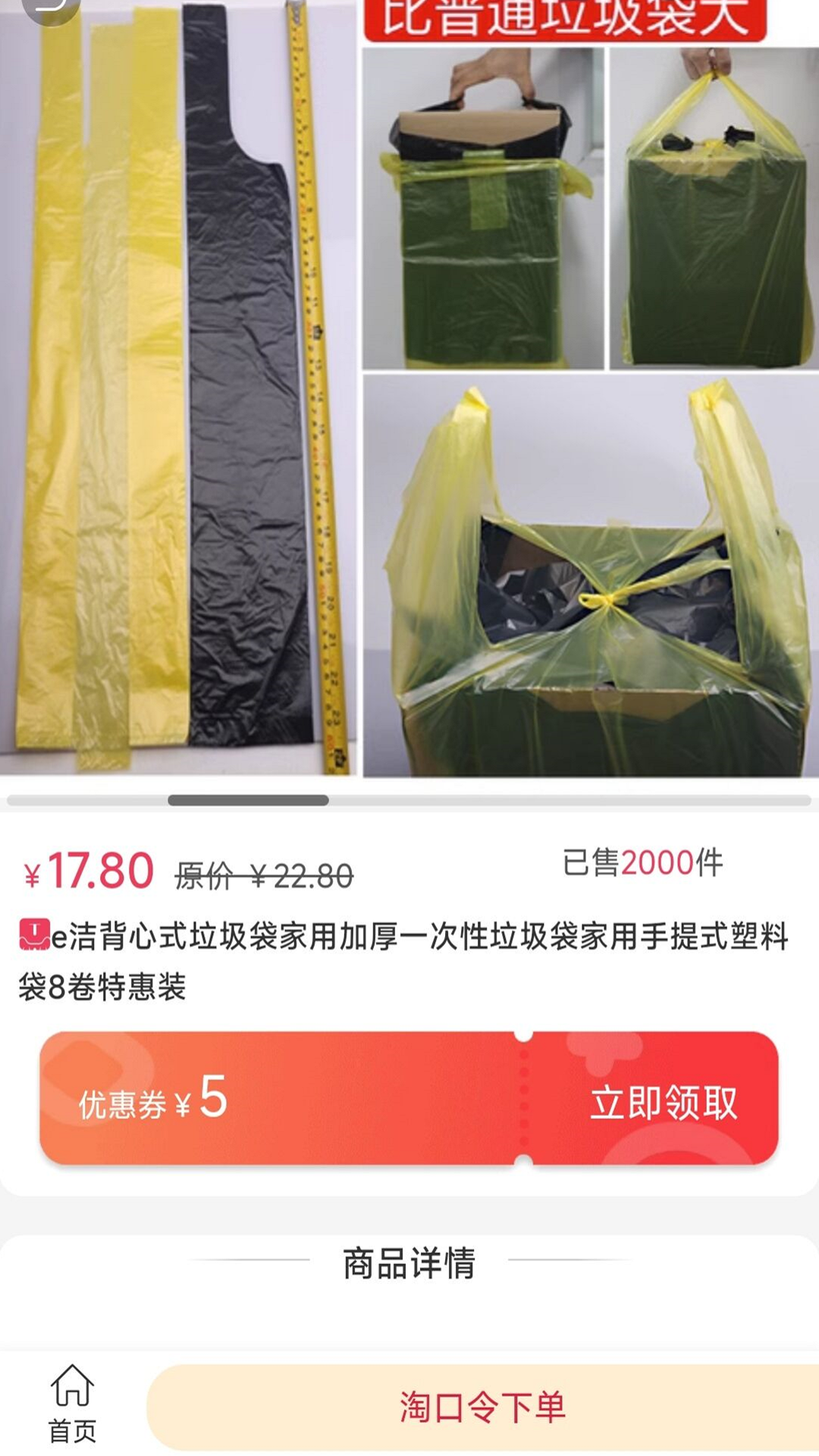 方块兽软件封面