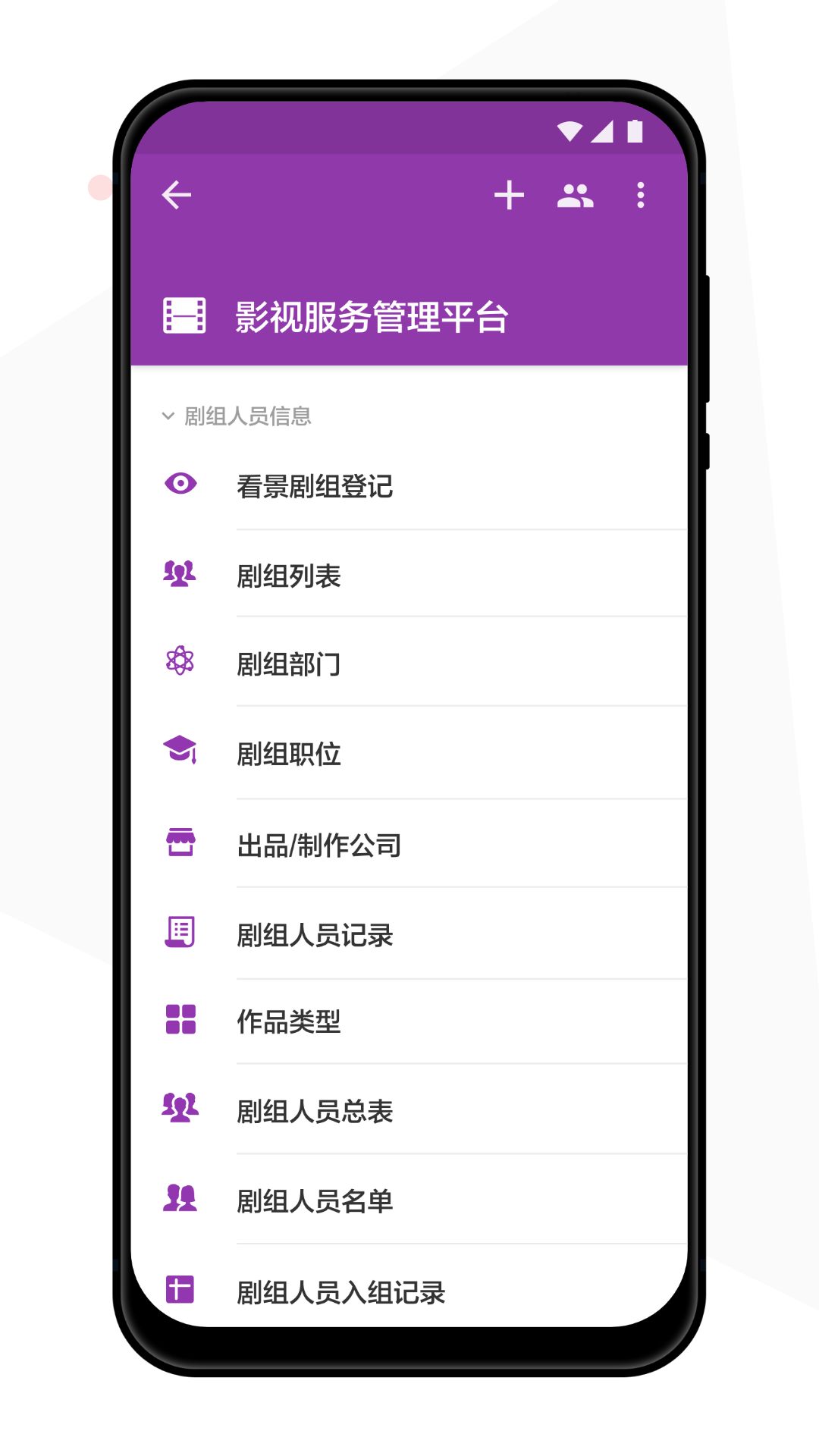 象影智管软件封面
