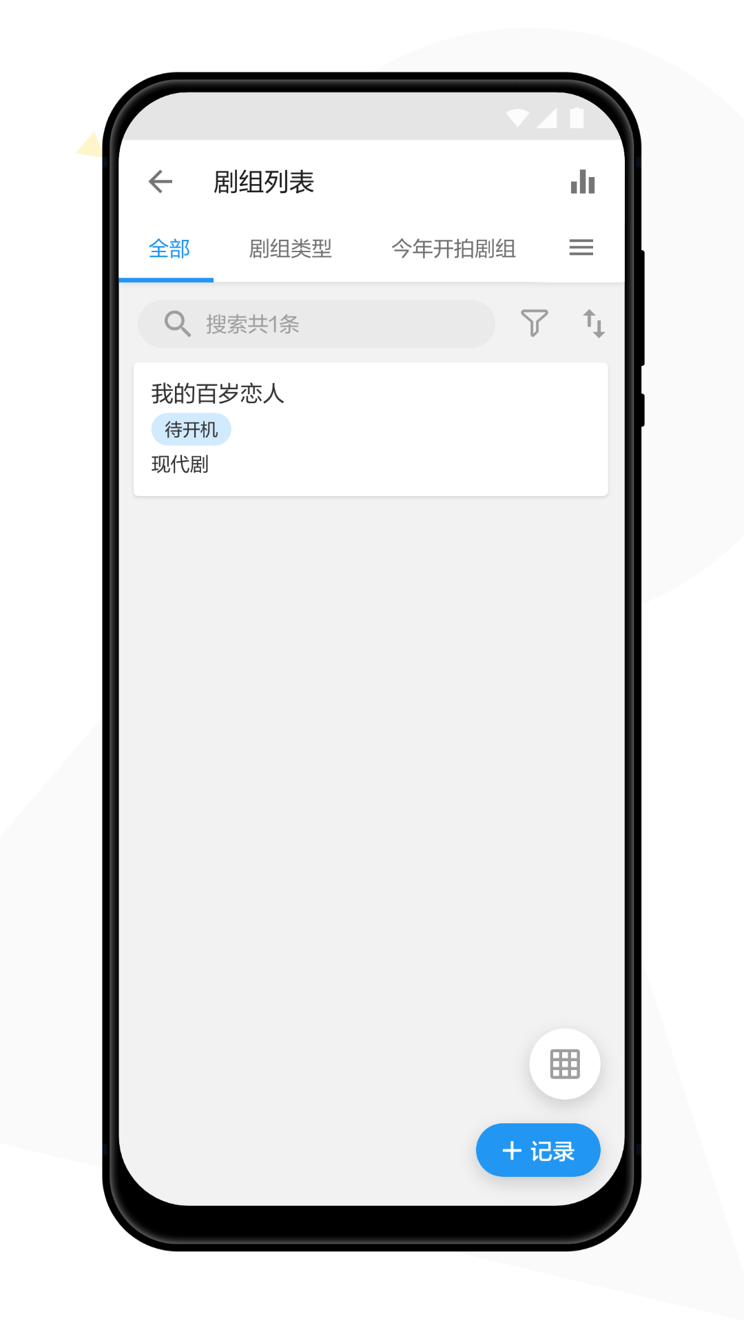 象影智管软件封面