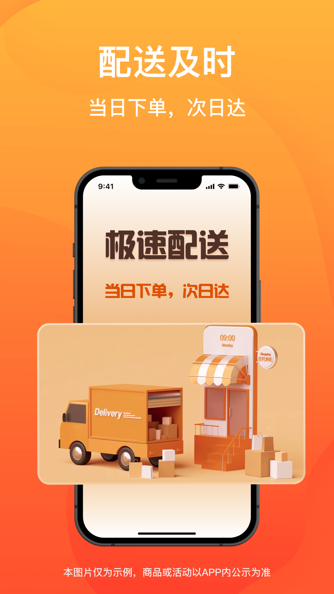 菜洋洋软件封面