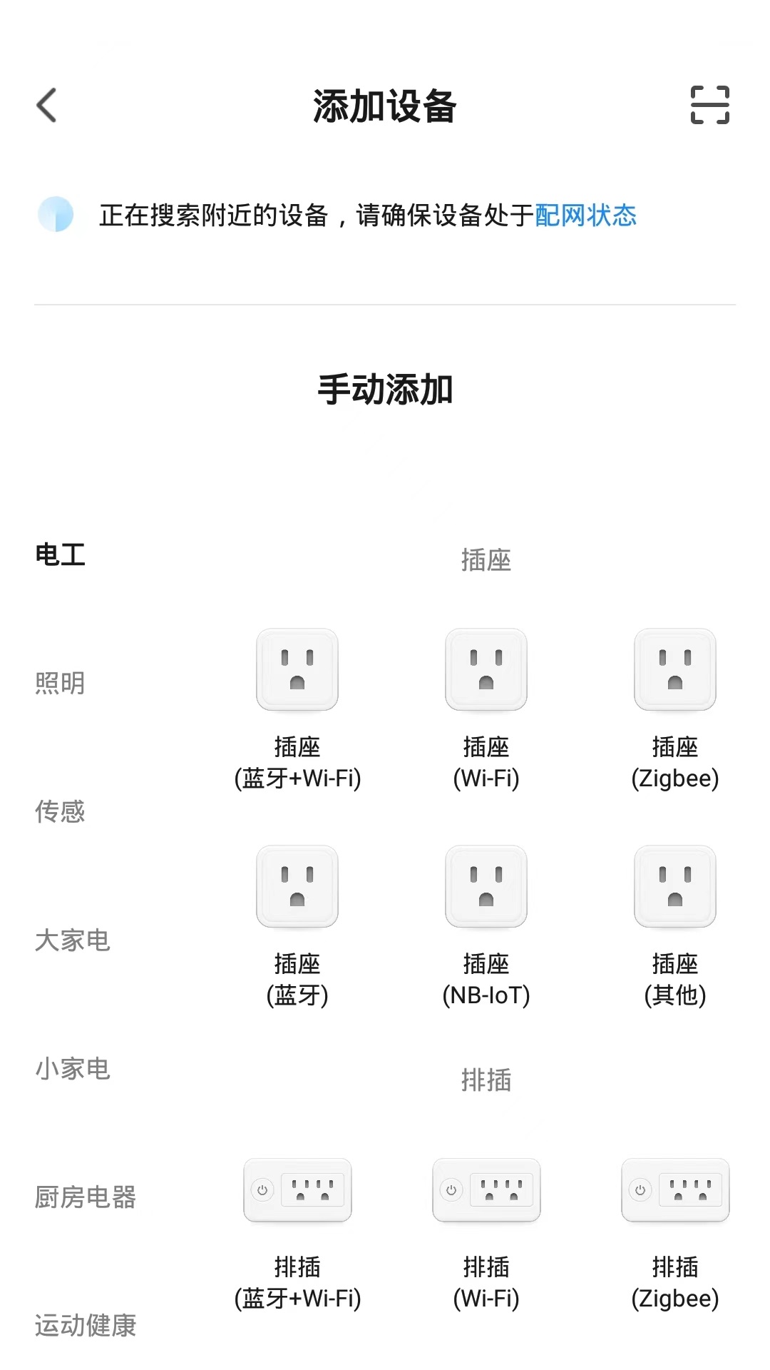 卡梭智能软件封面