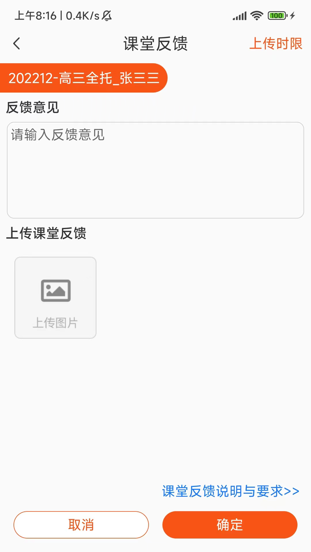 培人软件封面