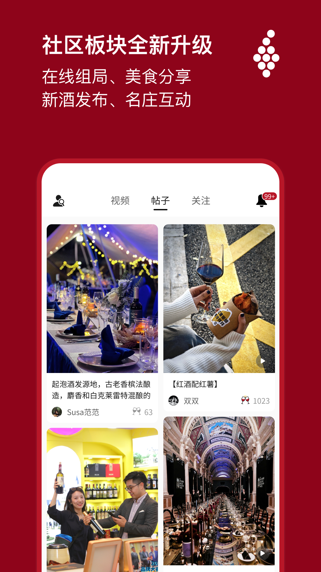 唯唯诺软件封面