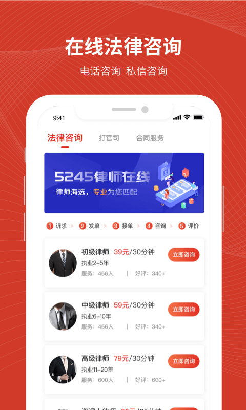 法姥姥软件封面