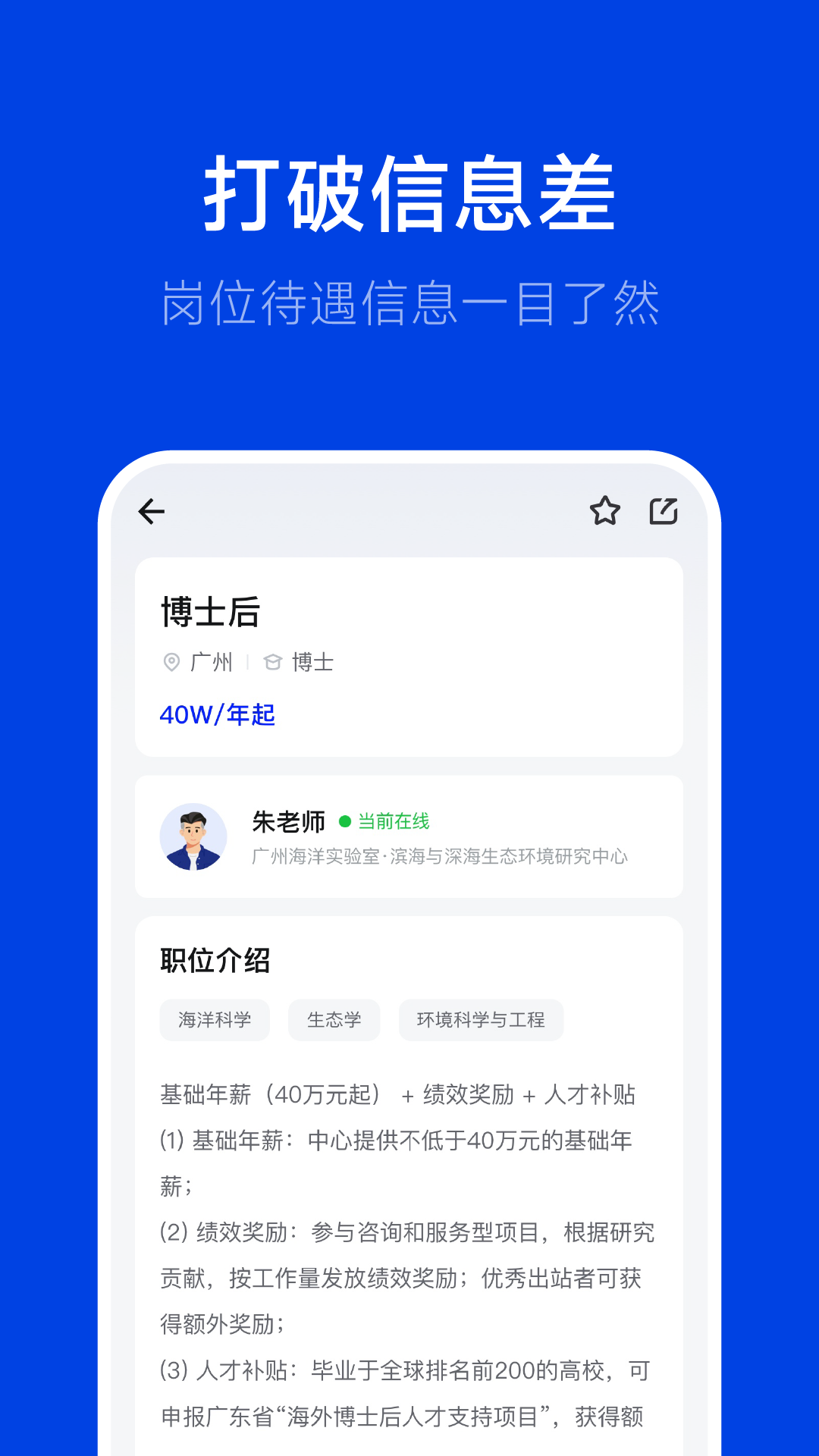 理聘软件封面