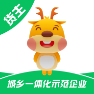 货好好运货主版