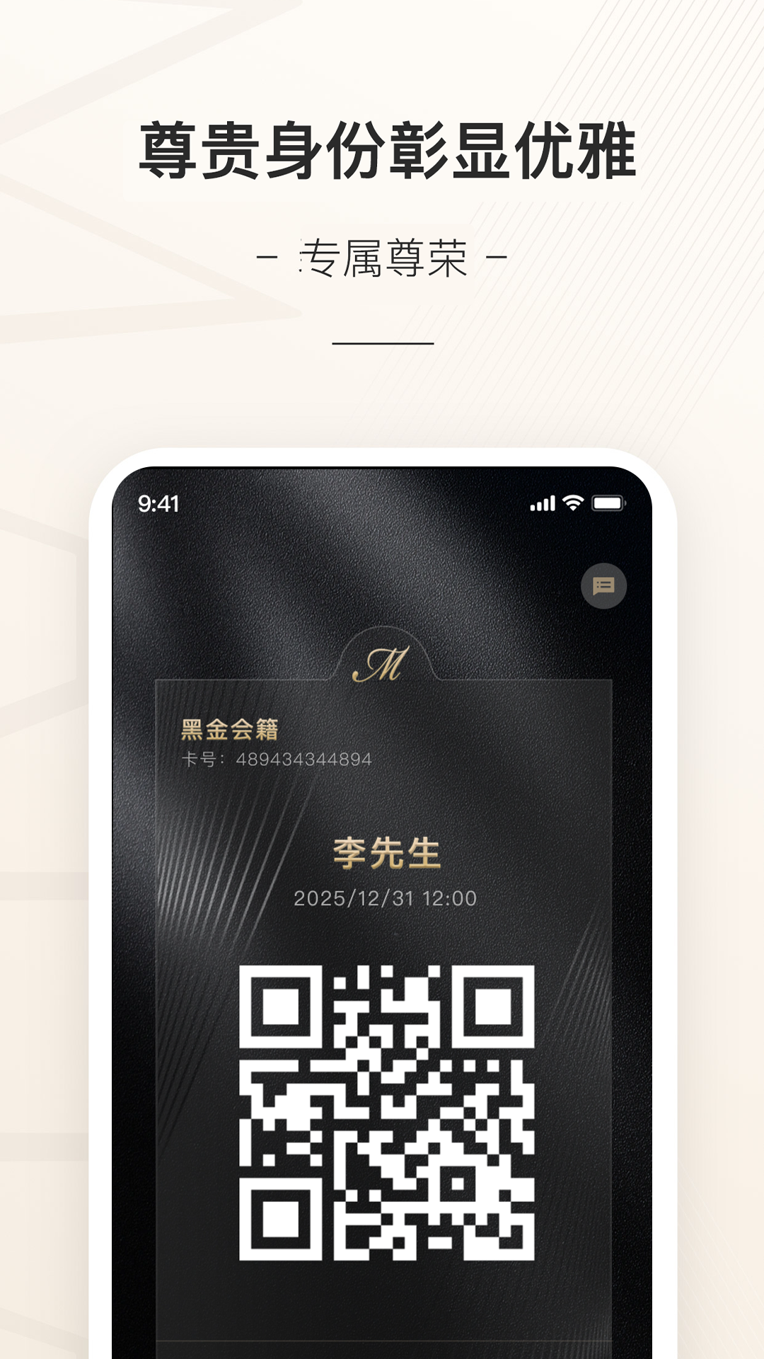 缦缦软件封面