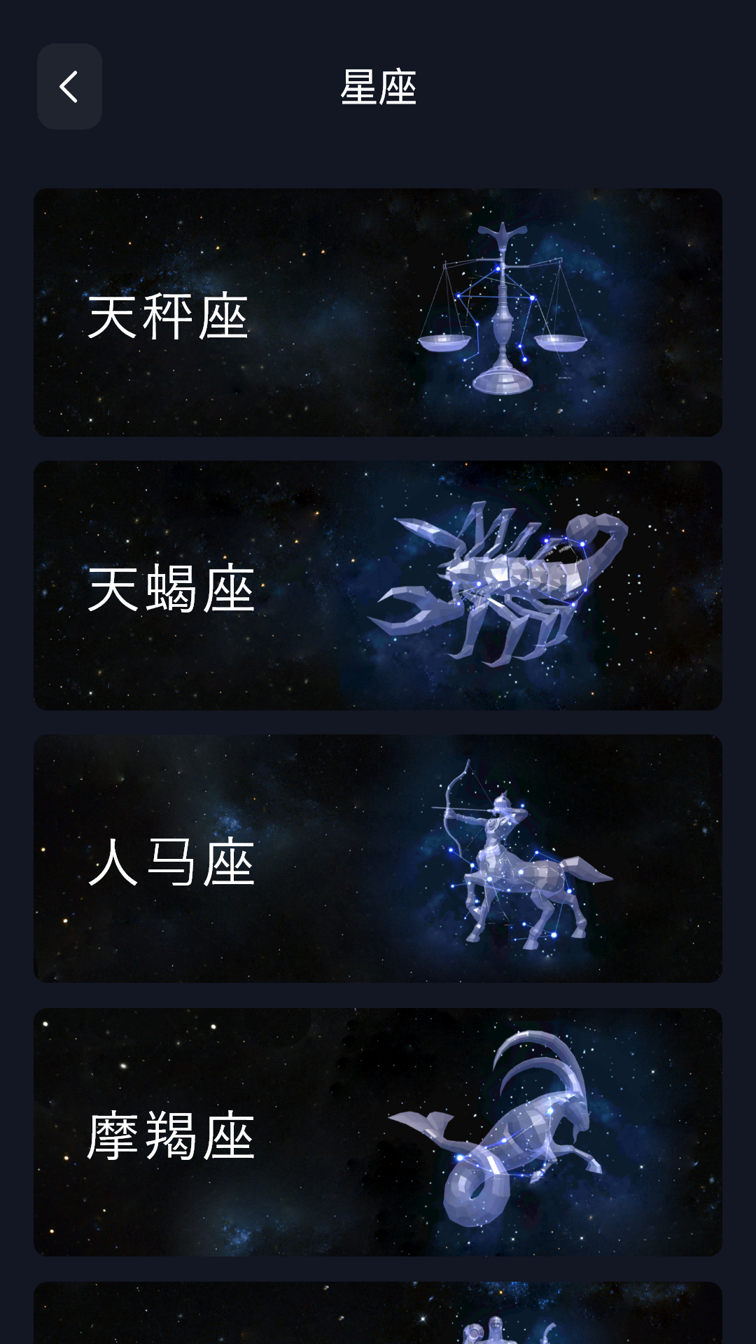 当当狸第1张手机截图