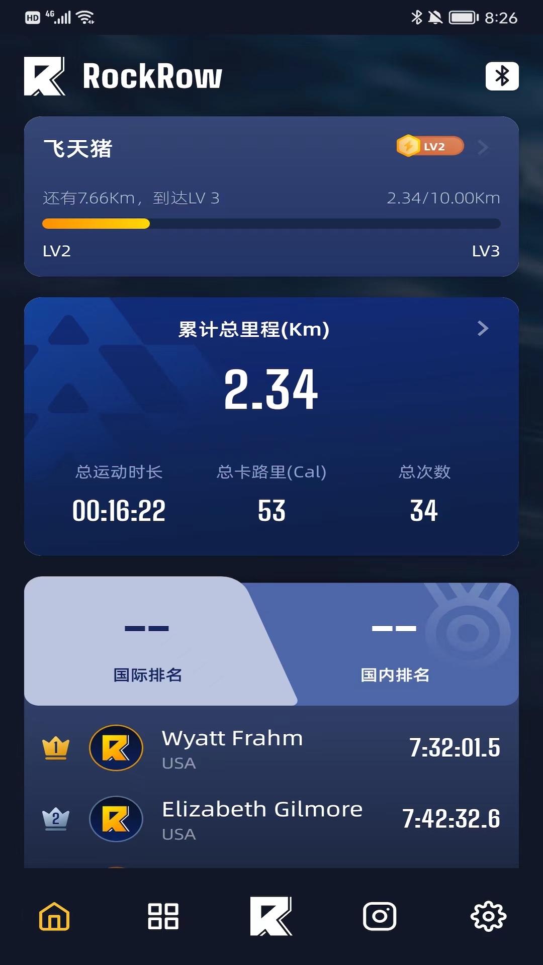 RockRow Pro软件封面