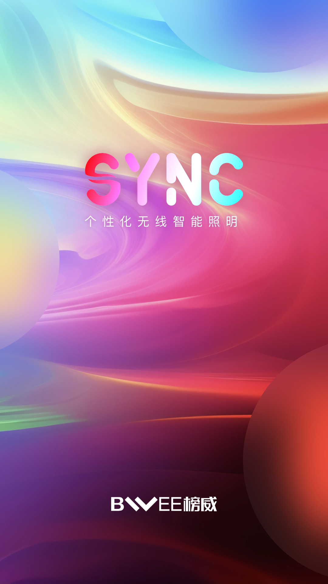 BWEE Sync软件封面