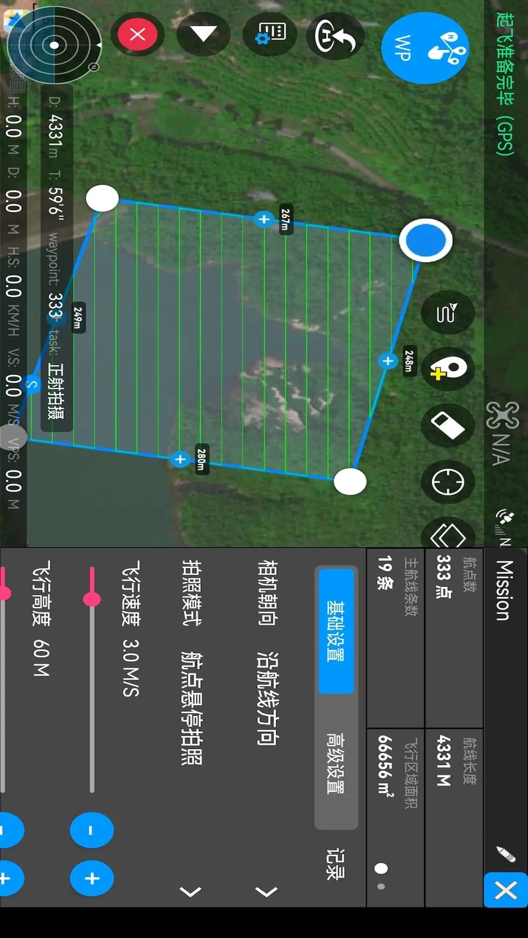 Rainbow航线规划软件软件封面