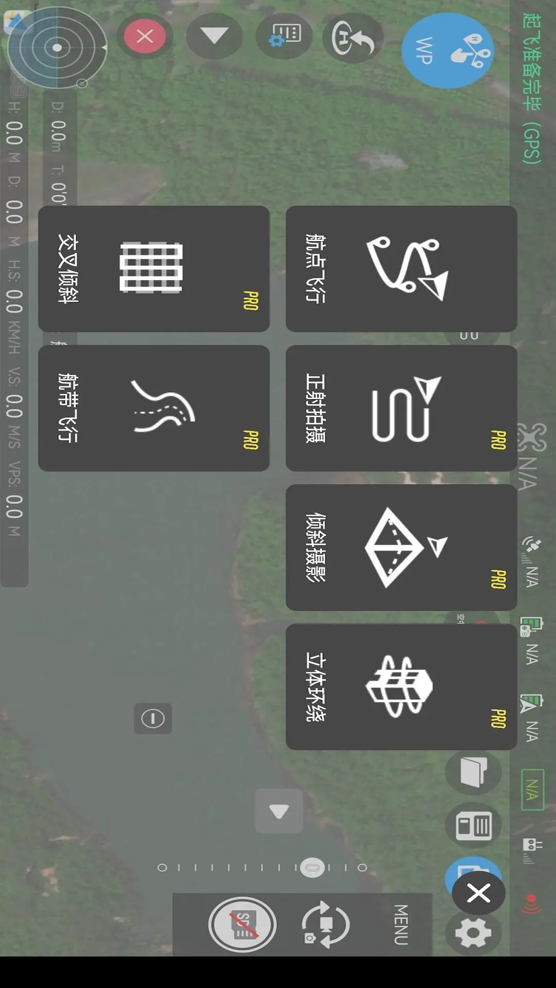 Rainbow航线规划软件软件封面