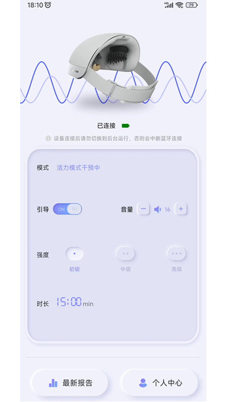 般意软件封面