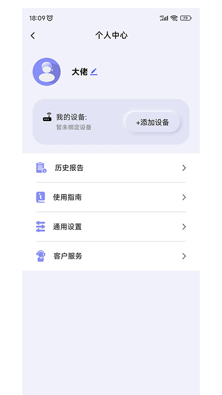 般意软件封面