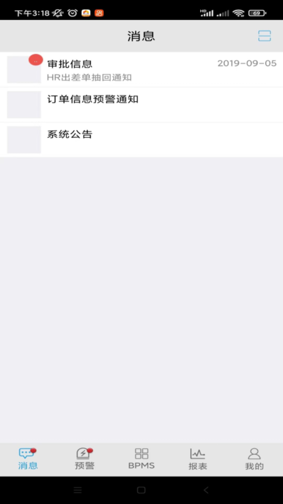嵩桥MSP软件封面