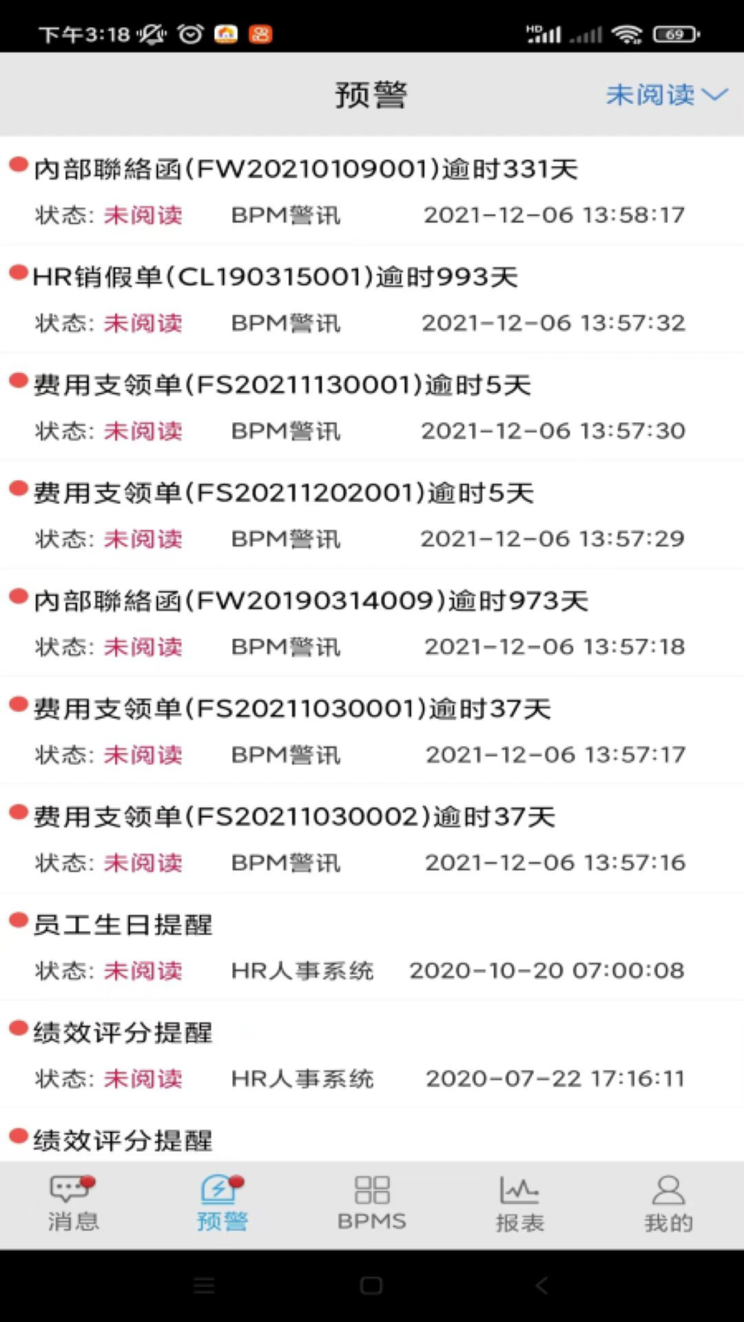 嵩桥MSP软件封面