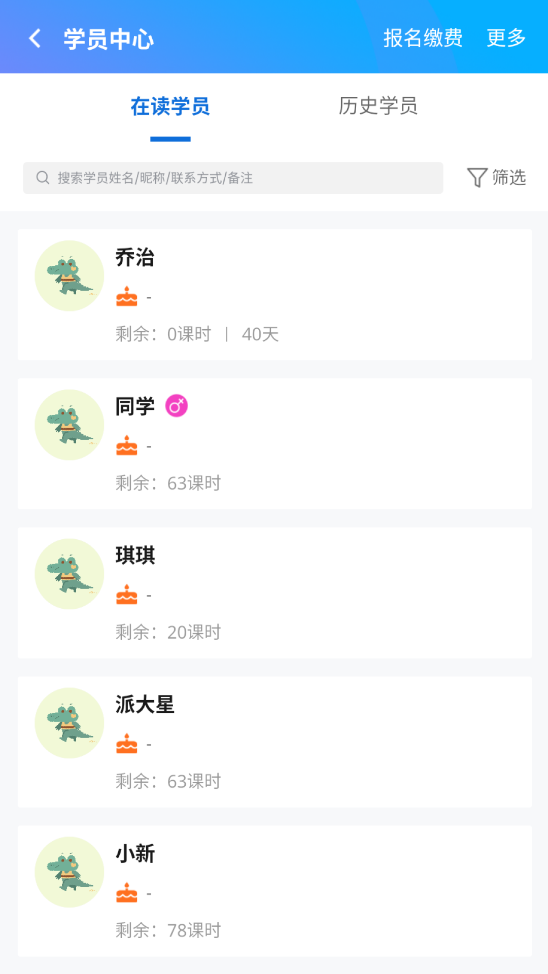 校能手软件封面