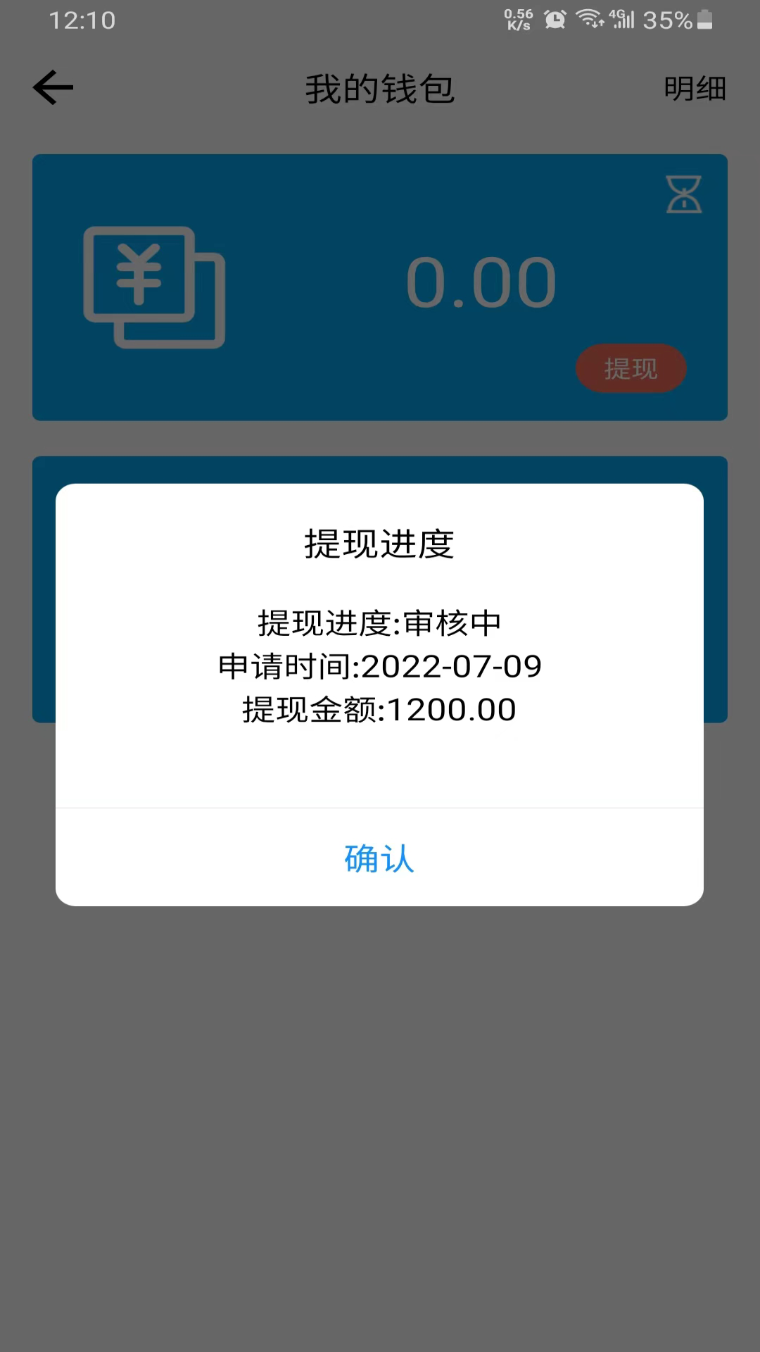 快哥出行软件封面