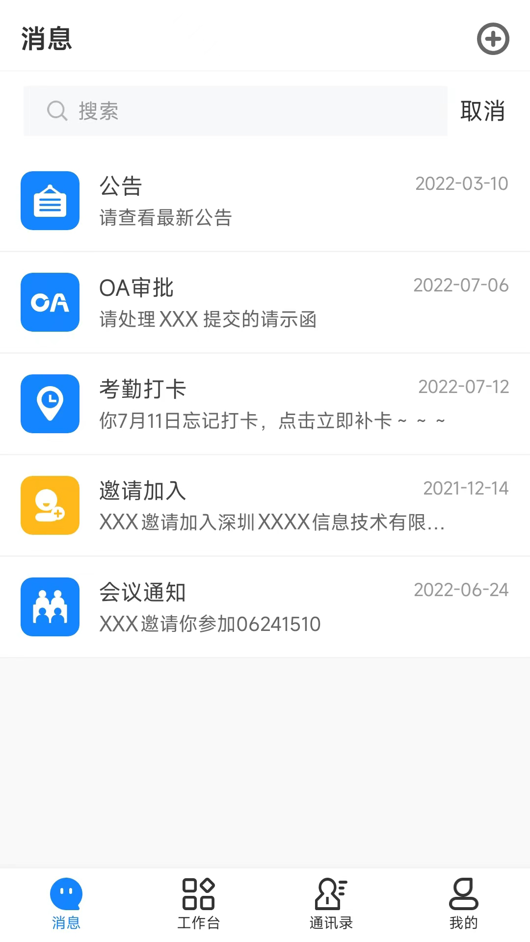 伟班第1张手机截图