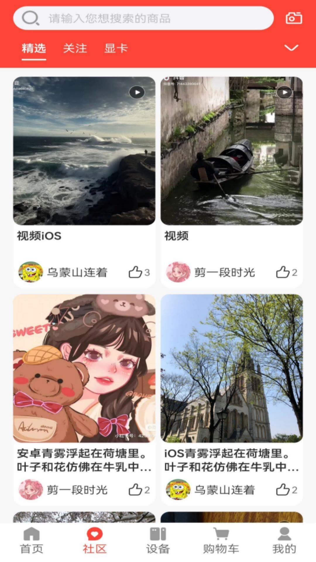 恒熹爱软件封面