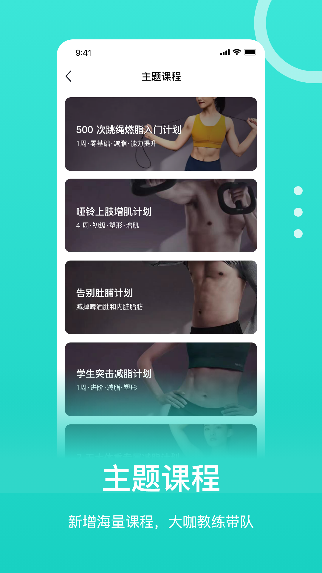 恒悦动软件封面