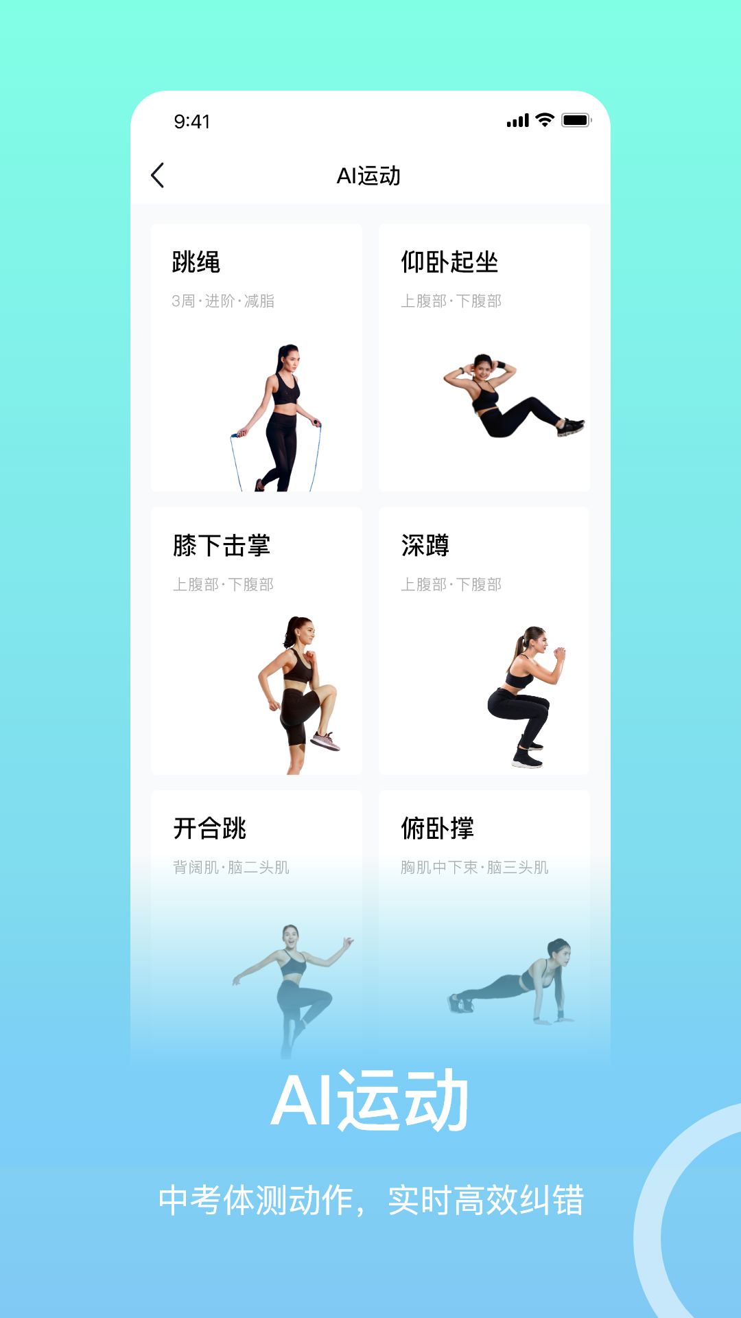 恒悦动软件封面