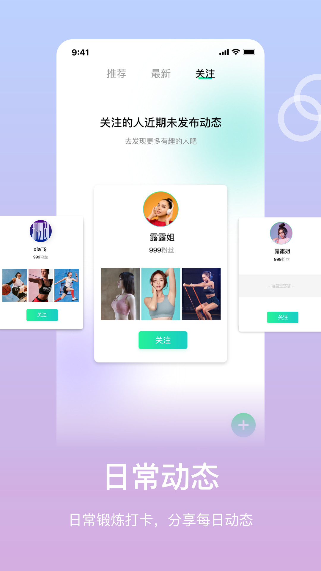 恒悦动软件封面