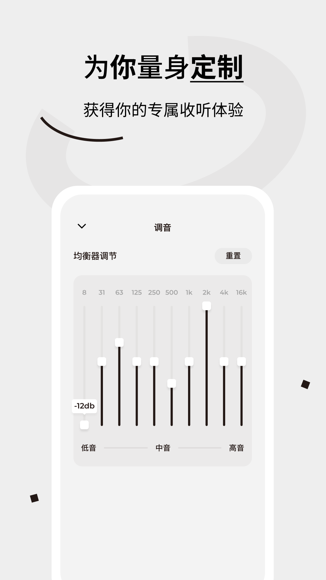 Tezo Club软件封面