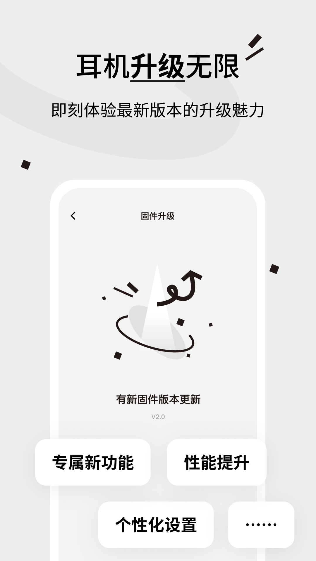 Tezo Club软件封面