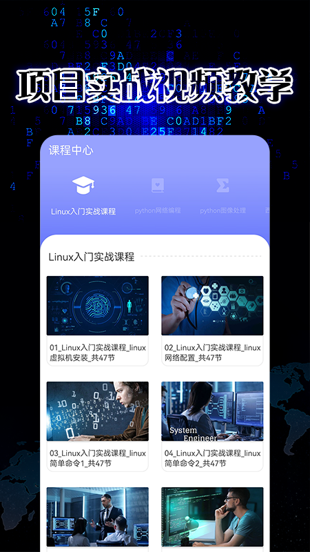 pythonista软件封面