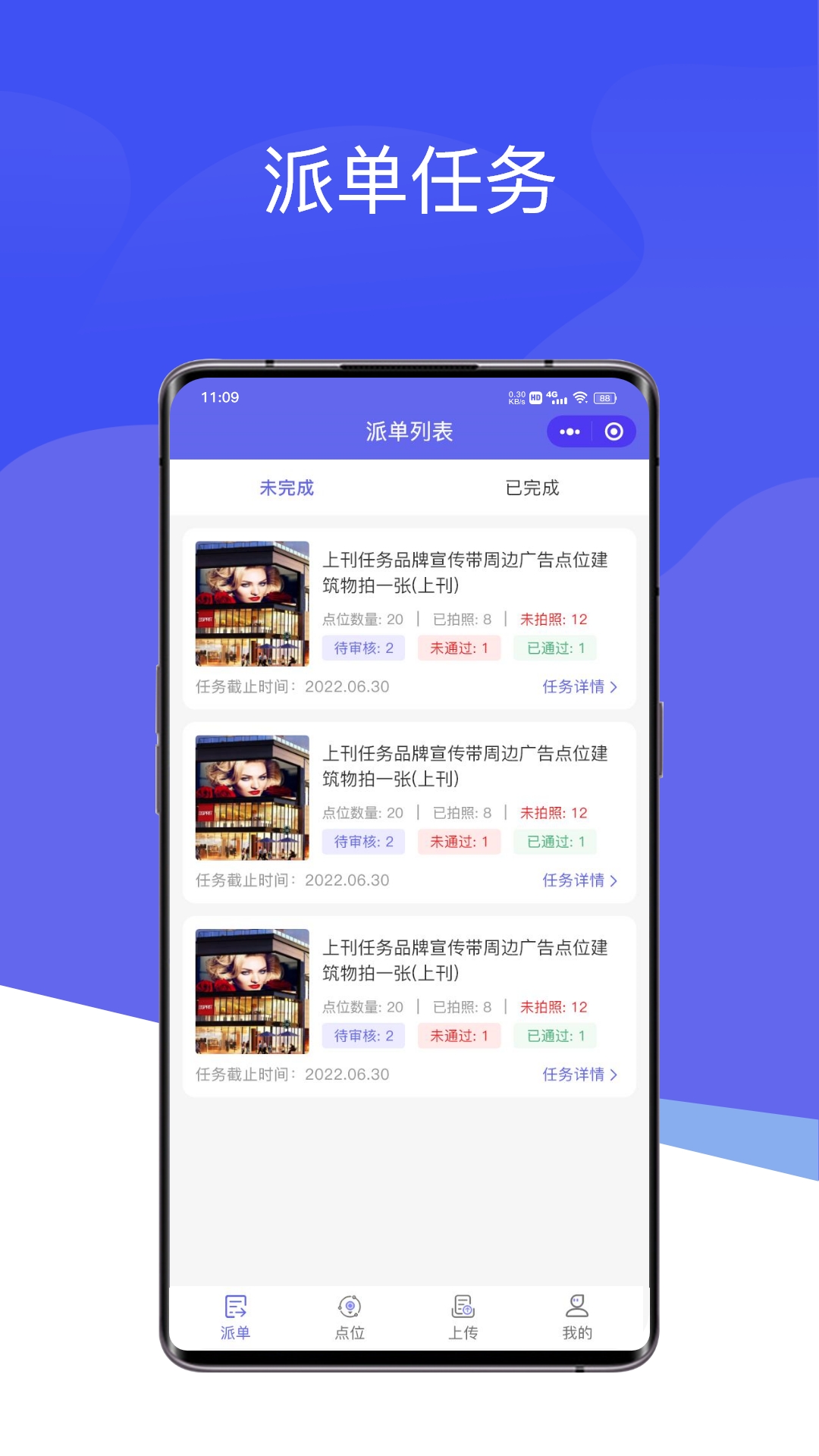 投豹软件封面