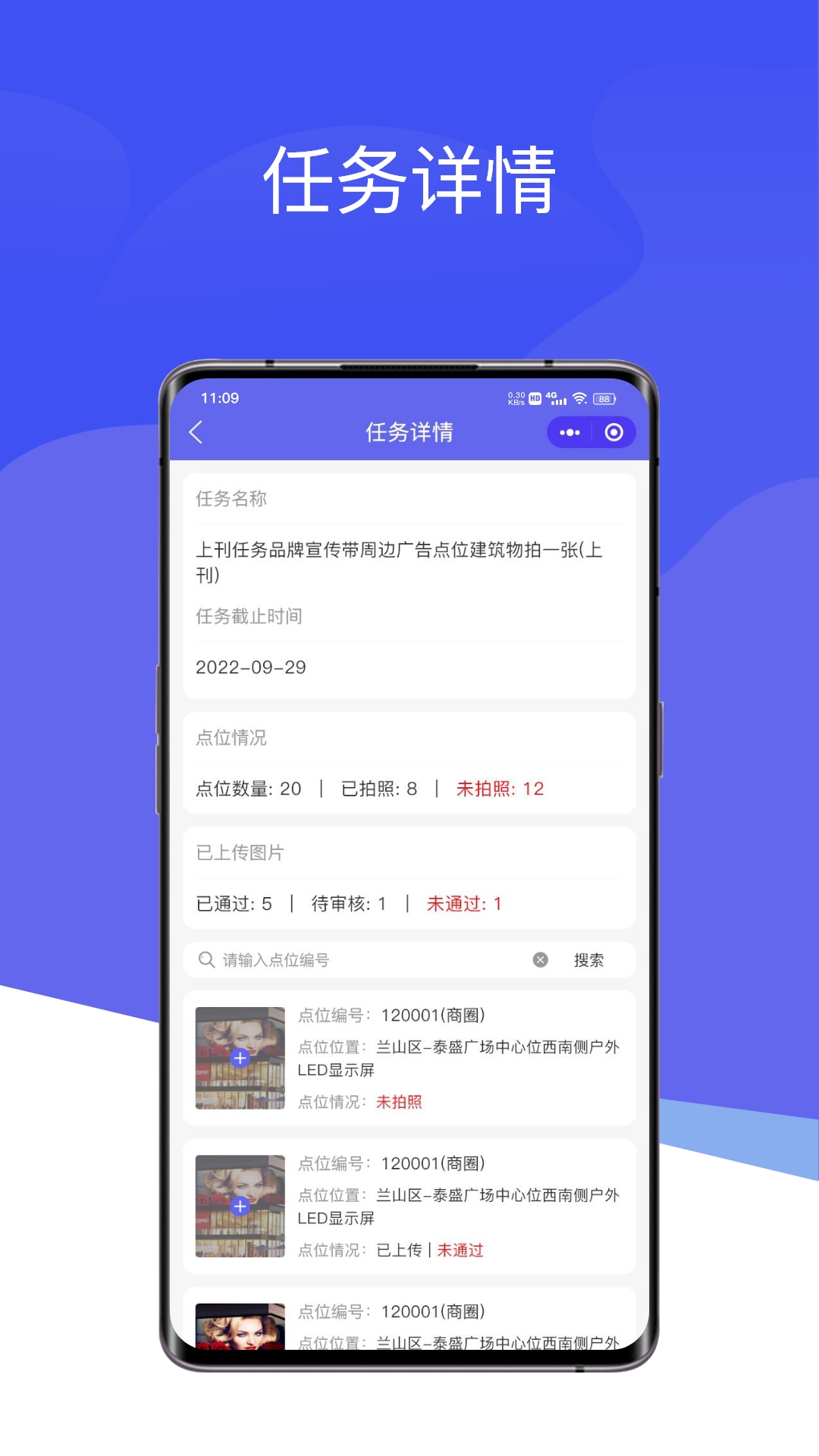 投豹软件封面