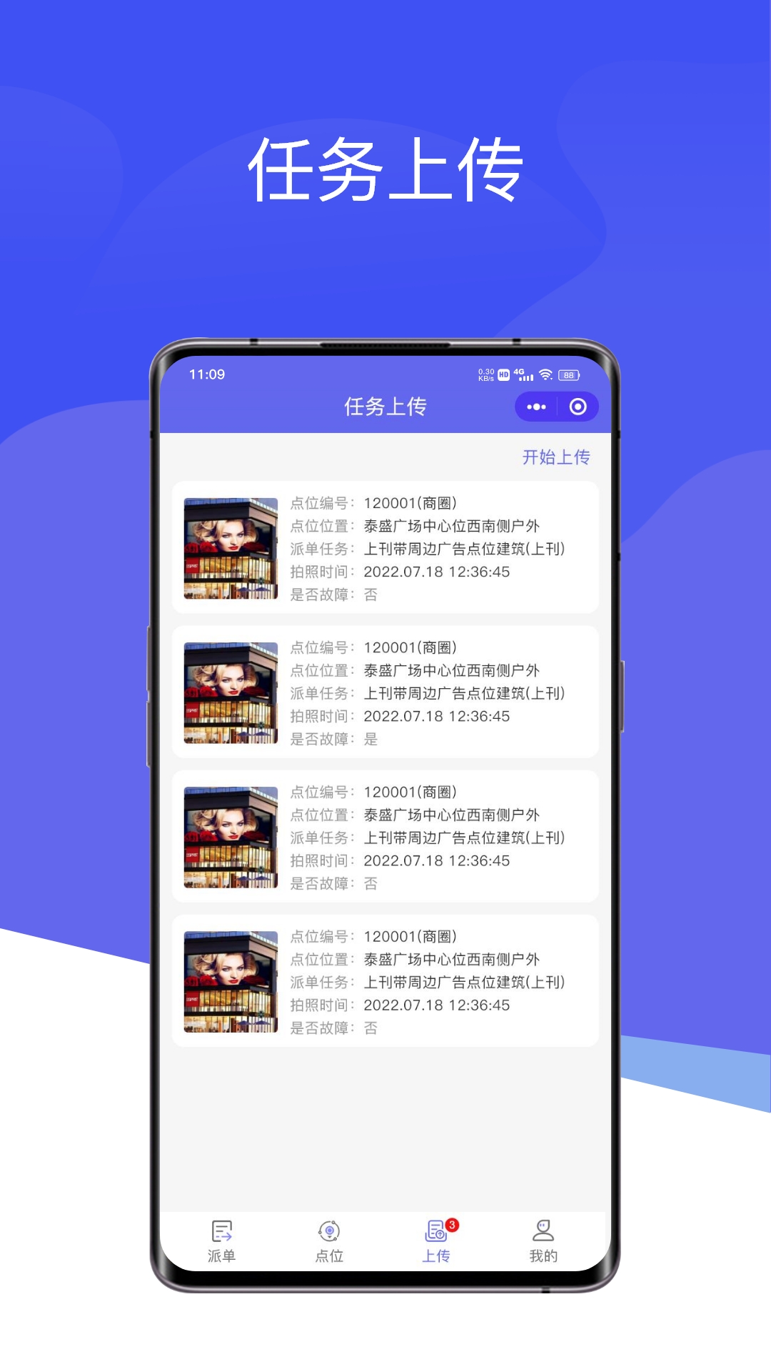投豹软件封面