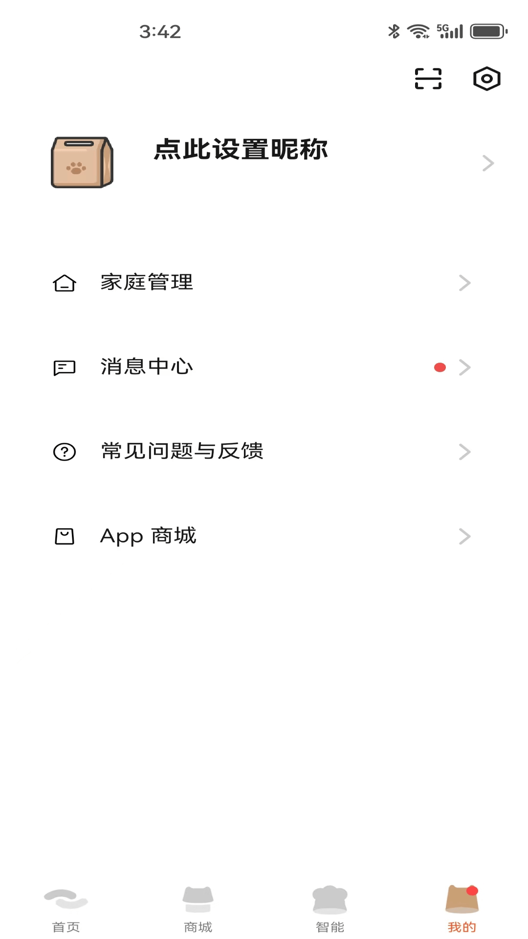 有迹Pet's Journey软件封面