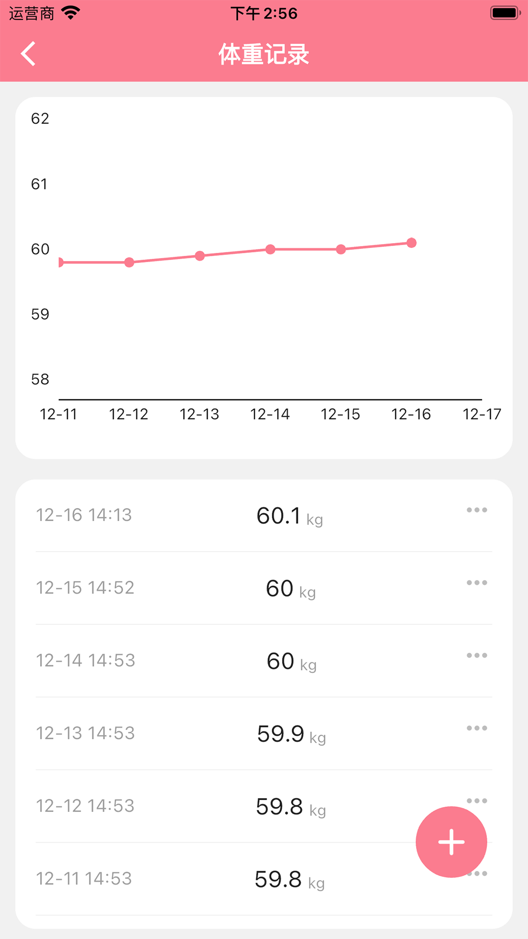 花生宝宝软件封面
