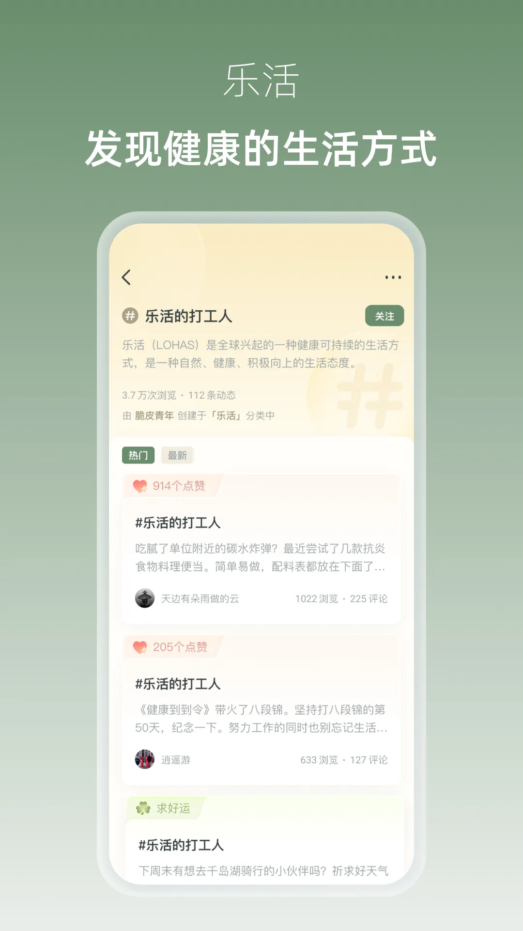 叙之软件封面