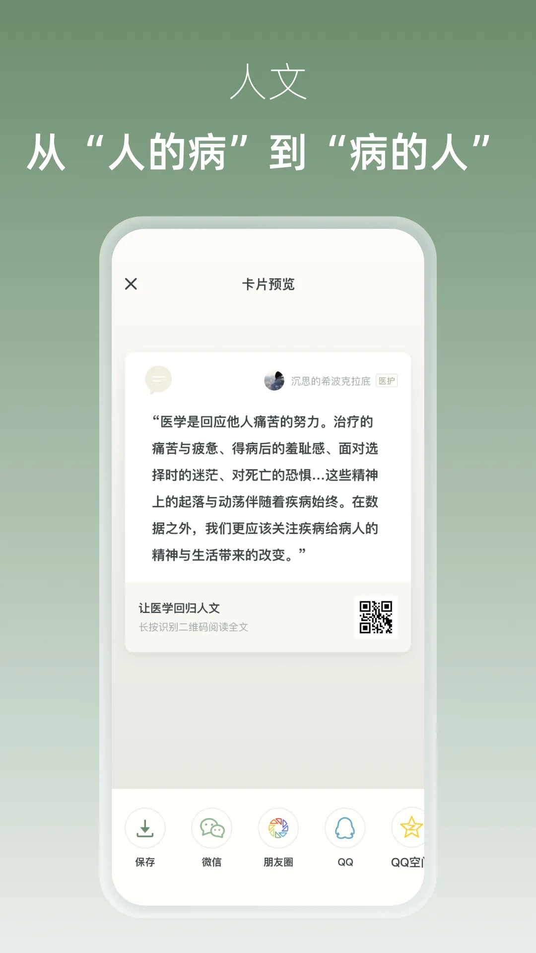 叙之软件封面