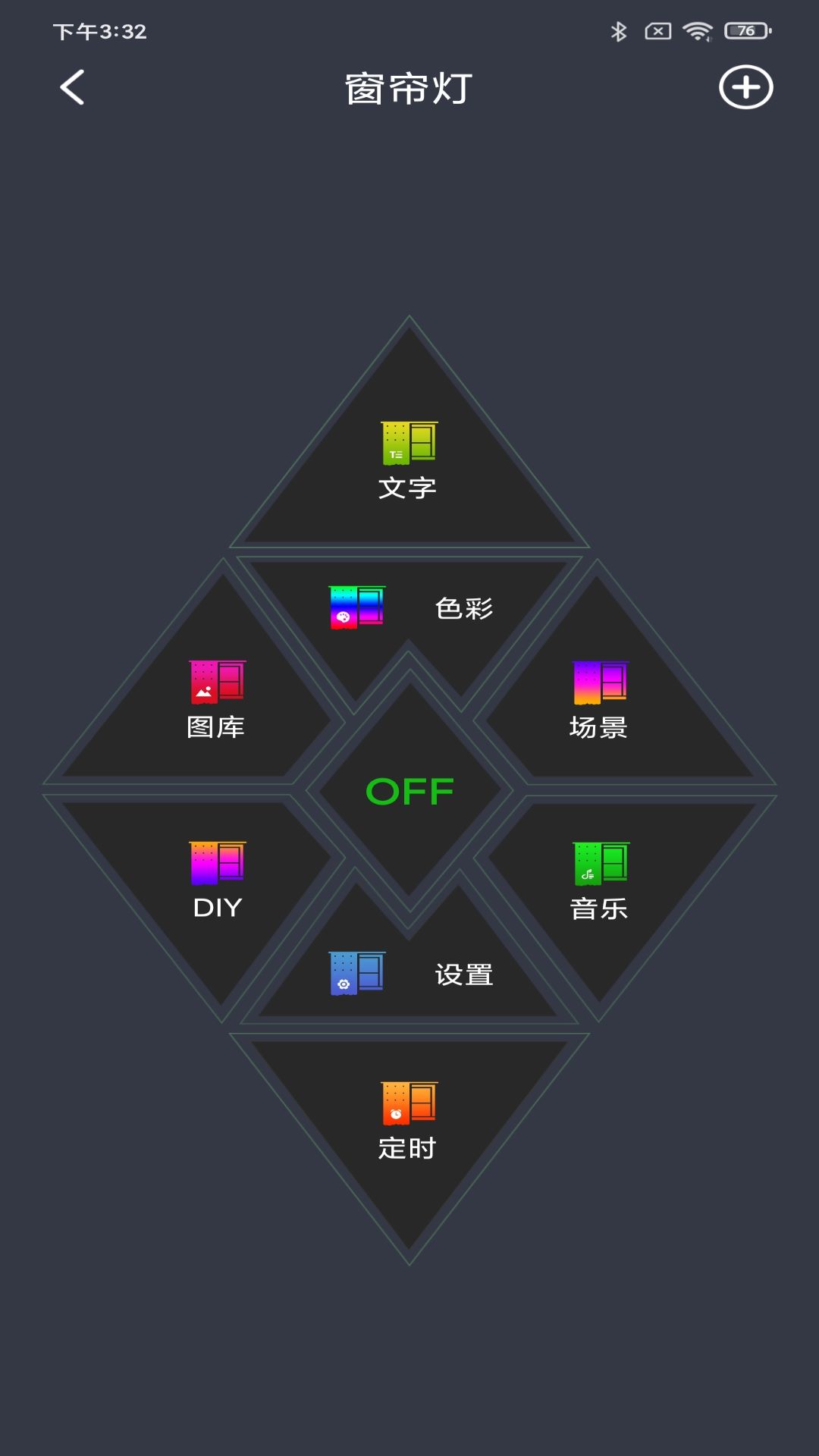 幻彩圣诞树软件封面