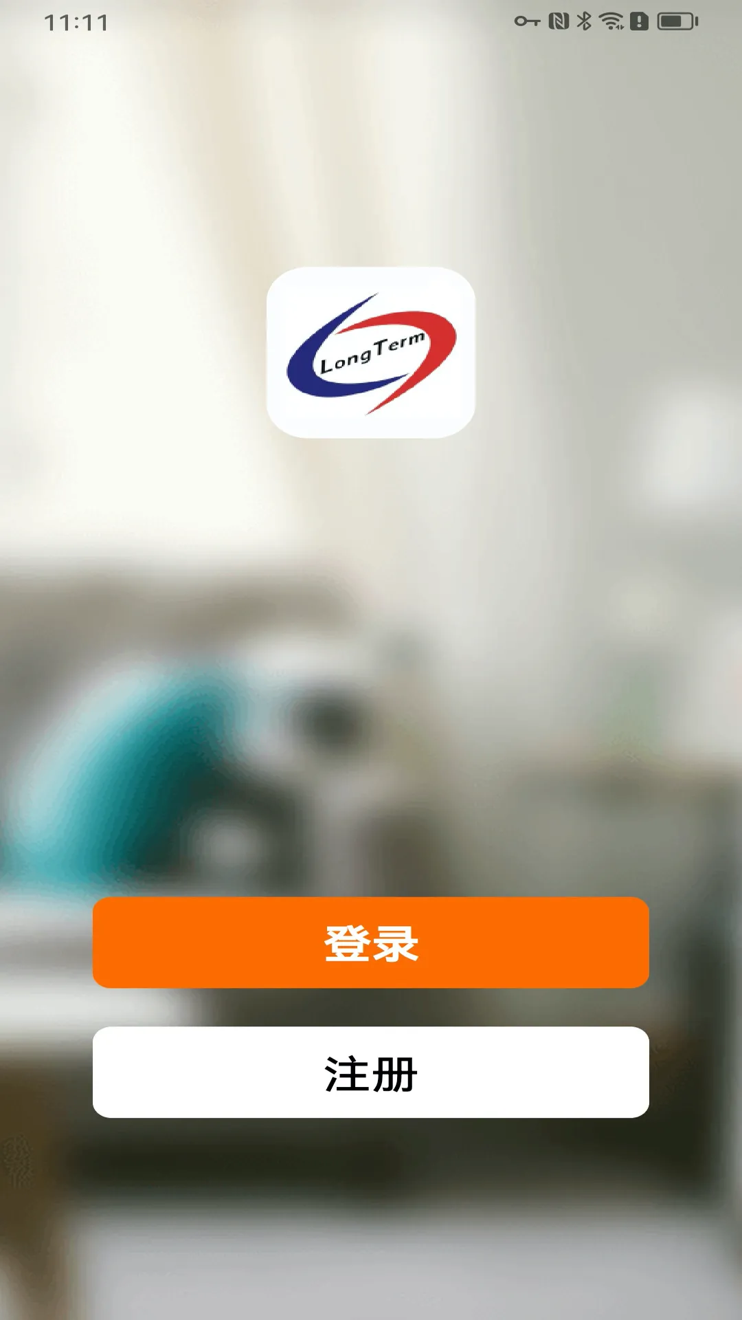 LongTerm软件封面