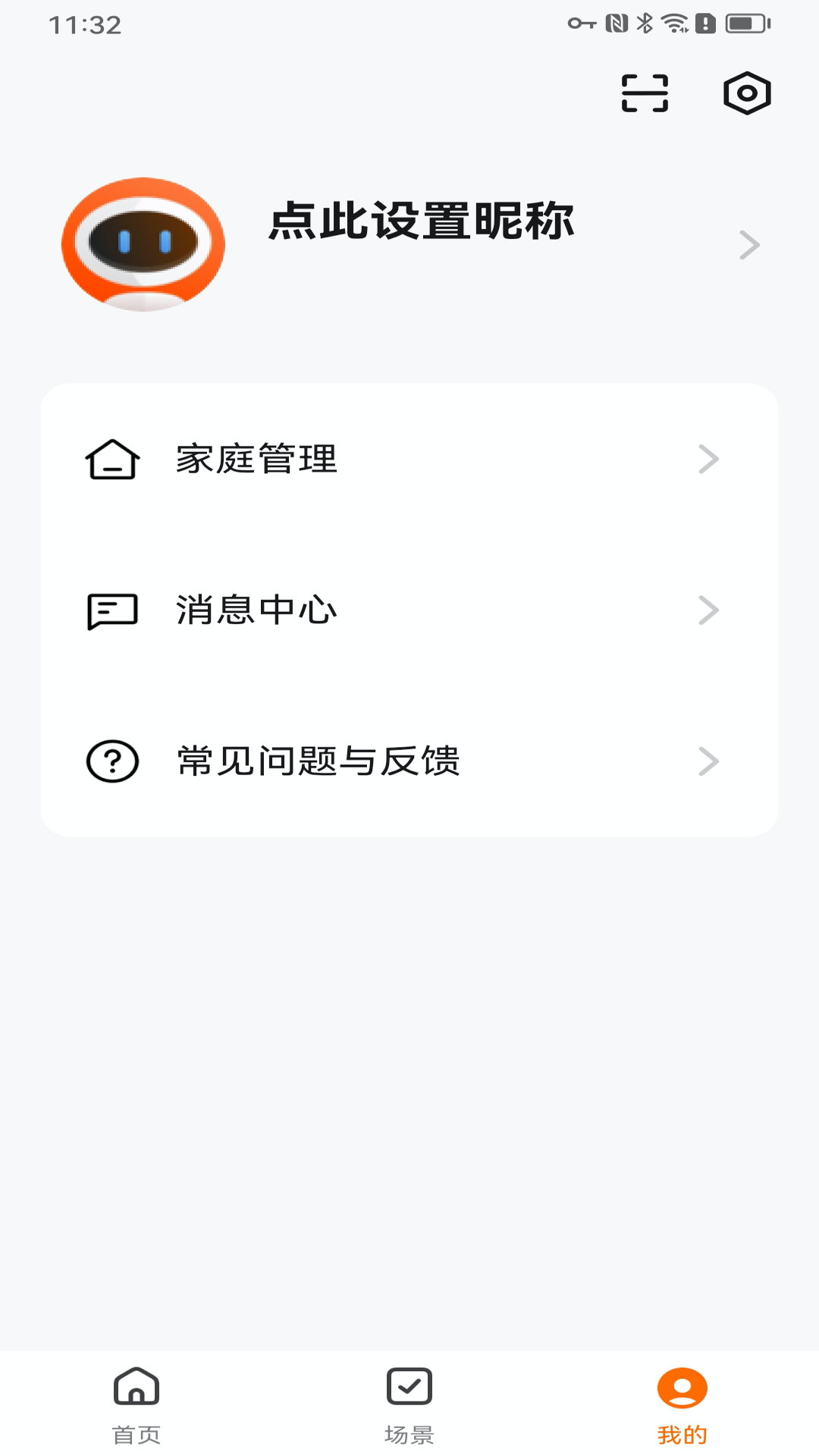 LongTerm软件封面