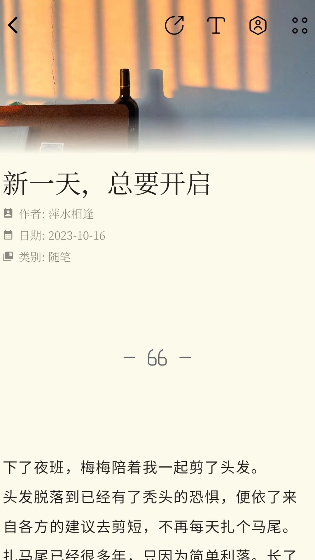 小事软件封面
