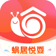 蜗居悦耍