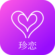 珍恋 v1.0.1 安卓版