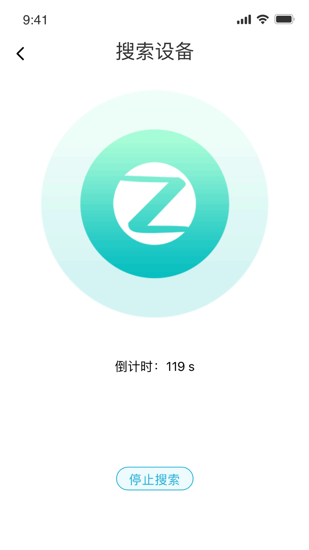 智慧轻居软件封面