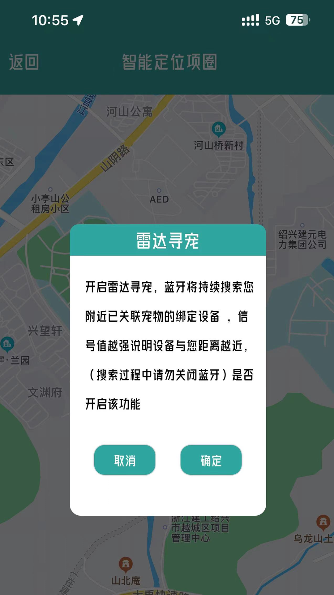 宠悦悦软件封面