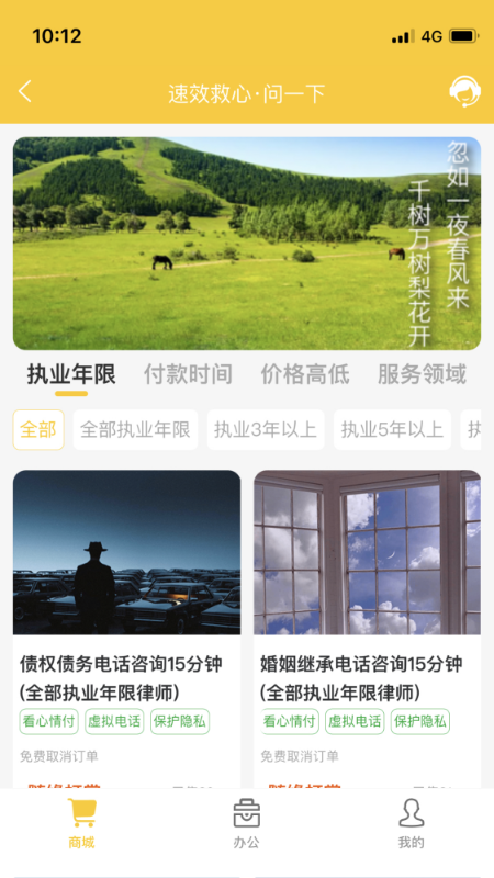 法力软件封面